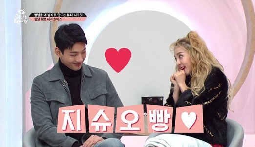 El actor Ji Soo no puede dejar de sonreír mientras Sandara Park derrite su corazón en “Get It Beauty 2017”