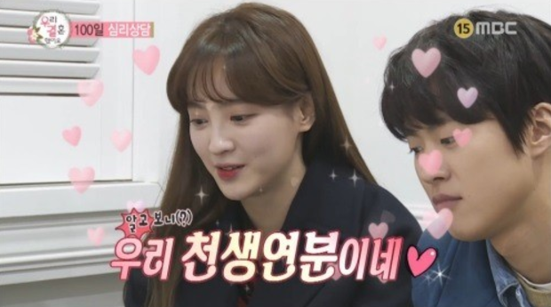 Jung Hye Sung y Gong Myung aprenden más del otro a través de pruebas en “We Got Married”