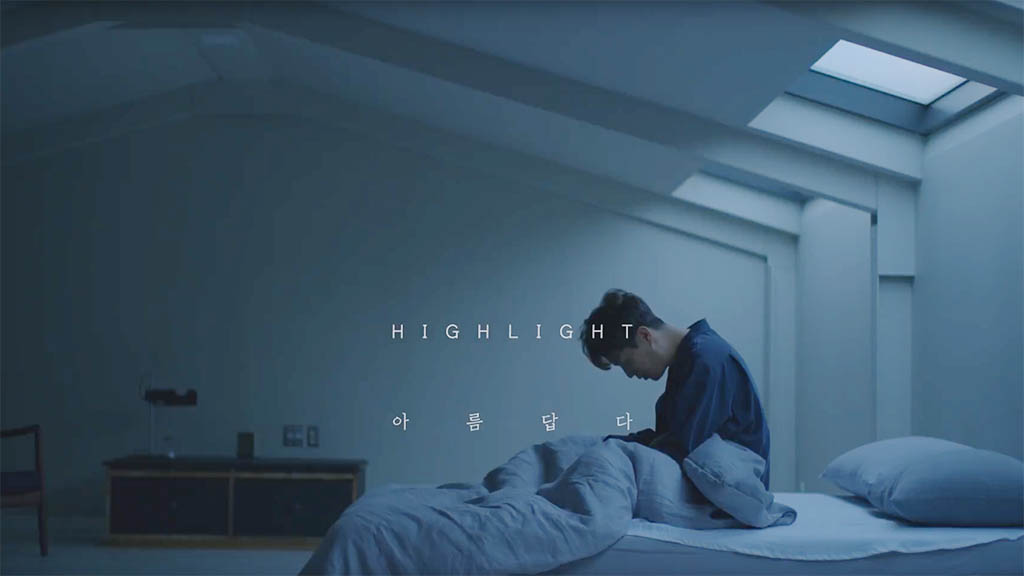 Highlight regresa con el pre-lanzamiento de “It’s Still Beautiful” antes de su “Debut”