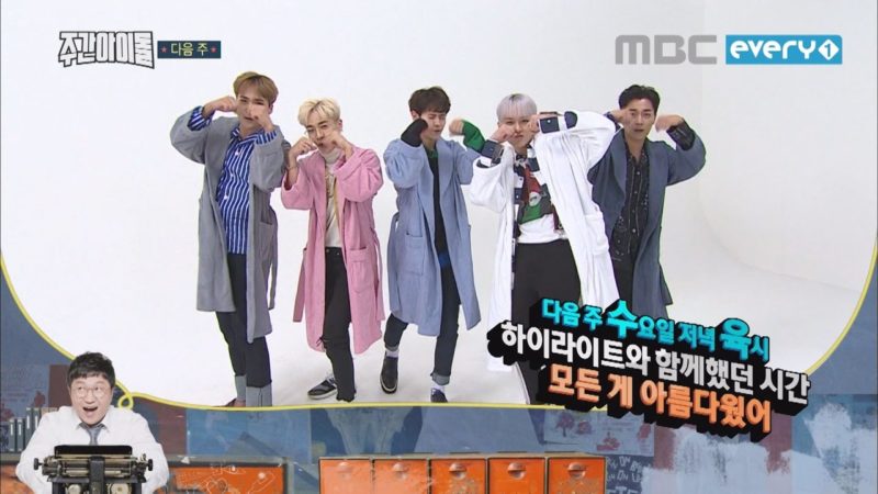 Highlight lucha con la vida de “novato” en vista previa de “Weekly Idol”
