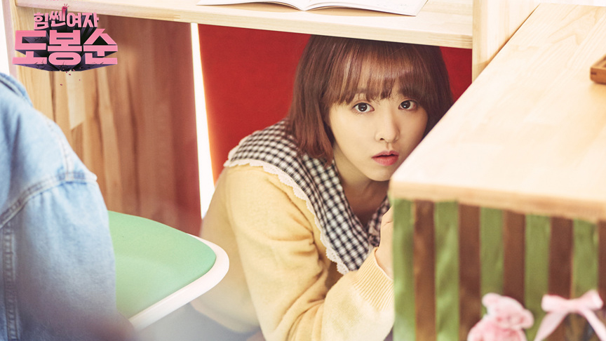 Park Bo Young habla sobre acercarse a un limite con su actual imagen