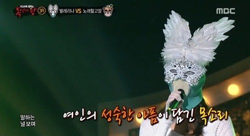Ex-integrante de grupo ahora convertida en actriz de musicales maravilla en “King Of Masked Singer”
