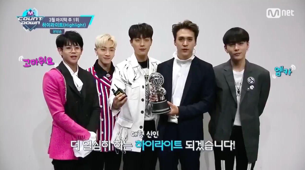 Highlight consigue su tercera victoria para “Plz Don’t Be Sad” en “M!Countdown”