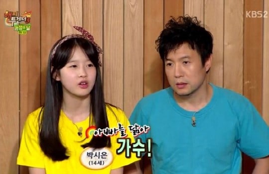 La hija de un veterano cantante escogida para interpretar a la versión infantil de Park Min Young en su nuevo drama histórico