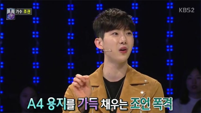 Jo Kwon revela su relación con los aprendices de JYP y habla de los regaños de Park Jin Young