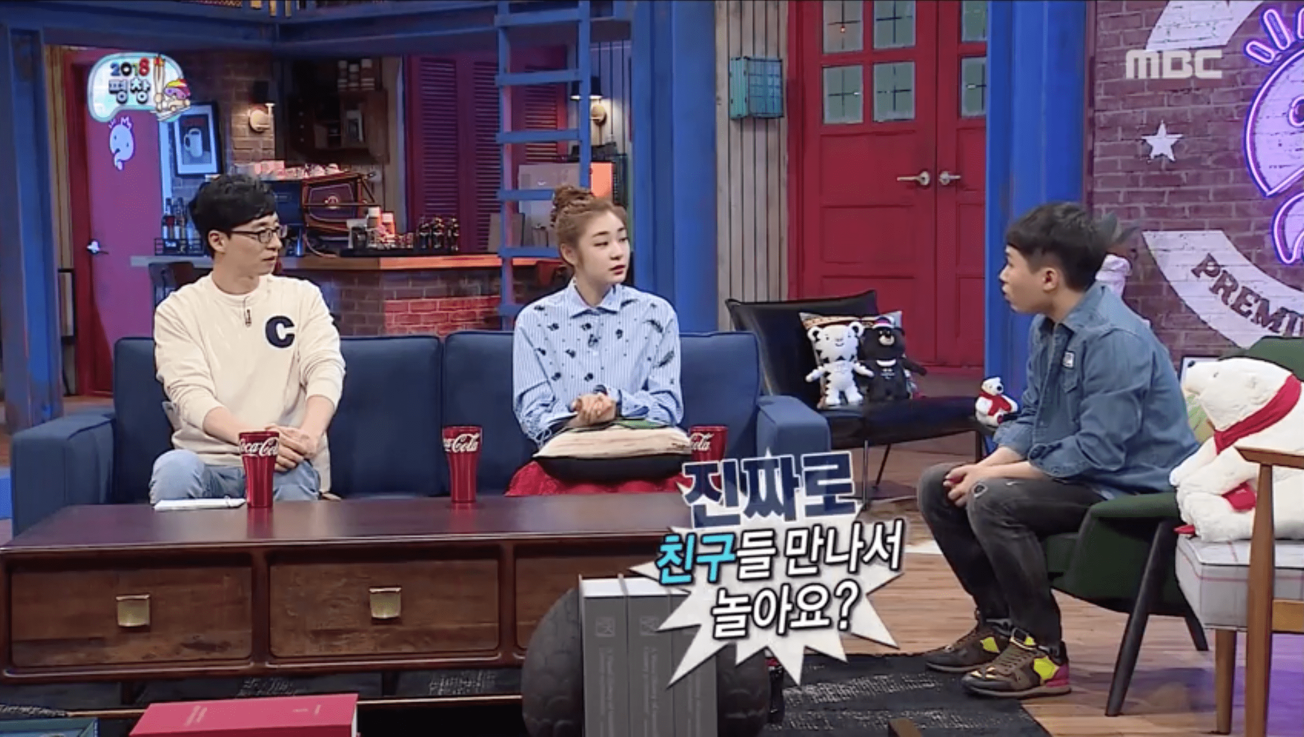 Kim Yuna deslumbra a Yang Se Hyung con su largamente esperada aparición en “Infinite Challenge”