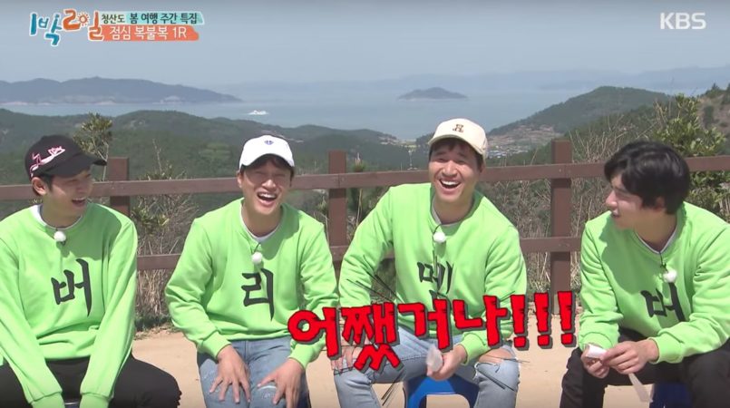 Los integrantes de “2 Days & 1 Night” comparten sus propias buenas acciones