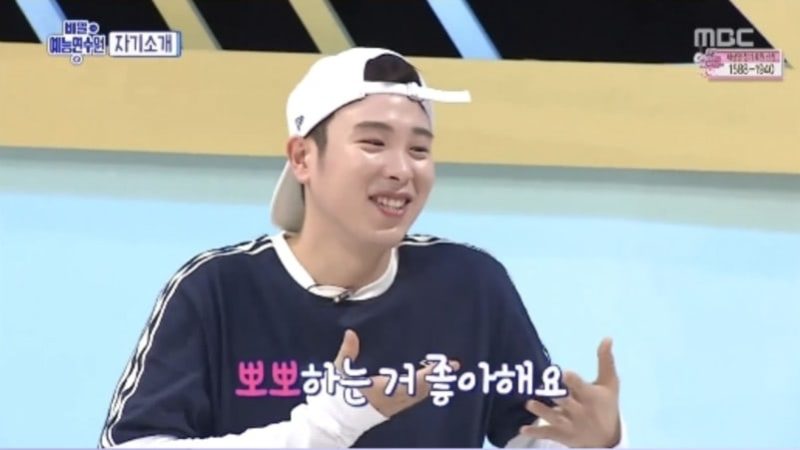 P.O de Block B comparte acerca de sus relaciones pasadas y revela su talento especial
