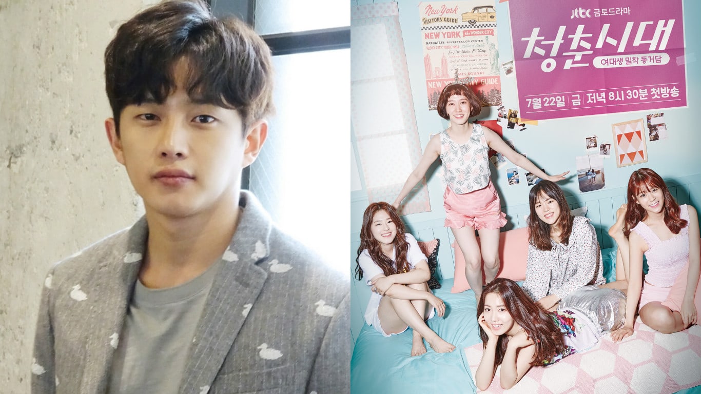 “Age Of Youth 2” en conversaciones con Kim Min Suk para interpretar al protagonista masculino y confirma al elenco original