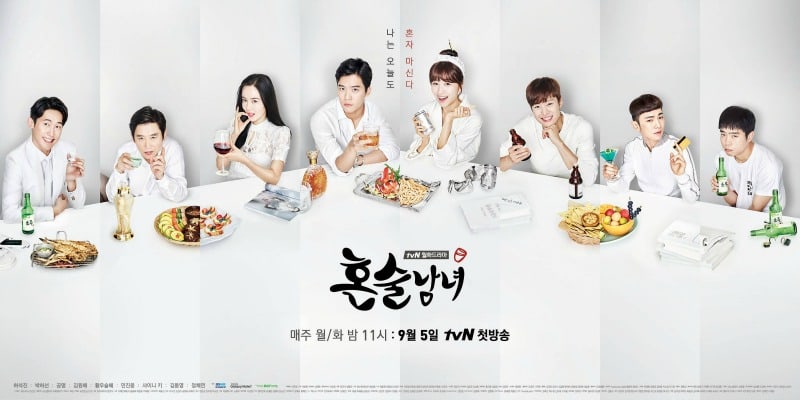 tvN responde a los reportes que dicen que la segunda temporada de “Drinking Solo” se ha retrasado en producción