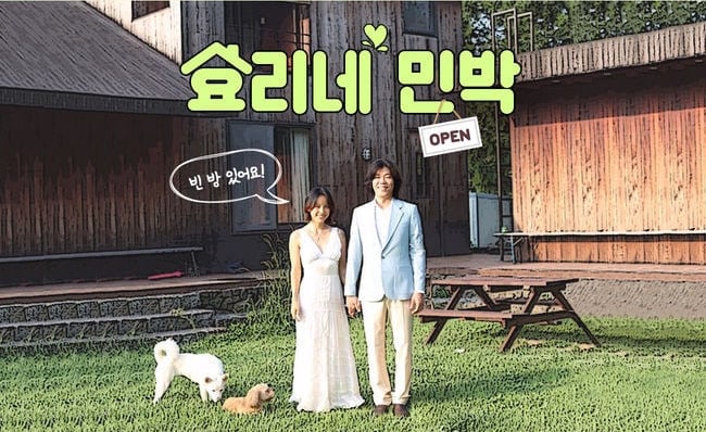 El próximo programa de Lee Hyori será grabado en su nueva casa