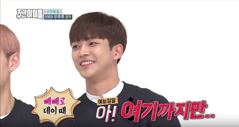 Rowoon de SF9 encanta en “Weekly Idol” con ingeniosa respuesta cuando le preguntan sobre su apariencia