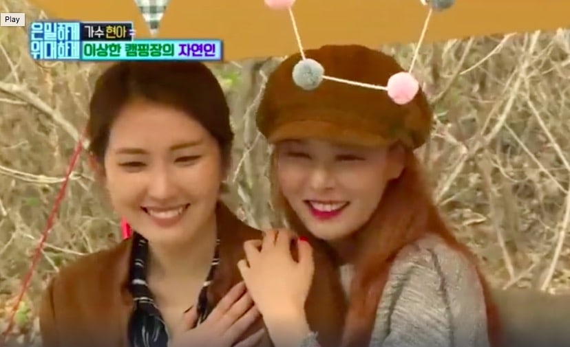Las integrantes de Rooftop Moonlight muestran un lado de HyunA que no muchos conocen