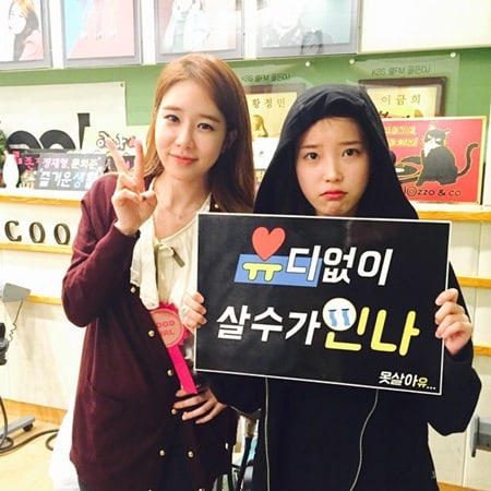 Resultado de imagen para IU y yoo in na