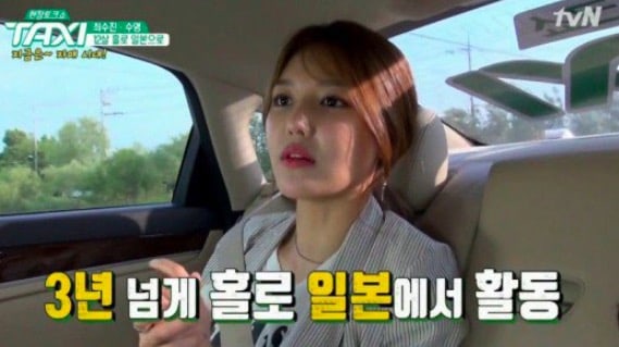 Sooyoung recuerda su debut japonés antes de Girls’ Generation
