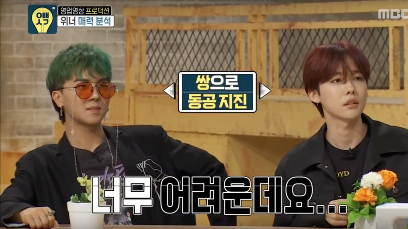 Song Mino y Kim Jin Woo pelean para determinar qué integrante de  WINNER es más 'tonto'