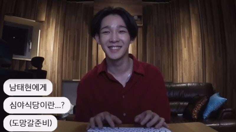 Nam Tae Hyun responde honestamente preguntas sobre WINNER y mucho más