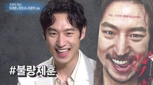 Lee Je Hoon explica por qué nunca ha comido en el plató de su próxima película