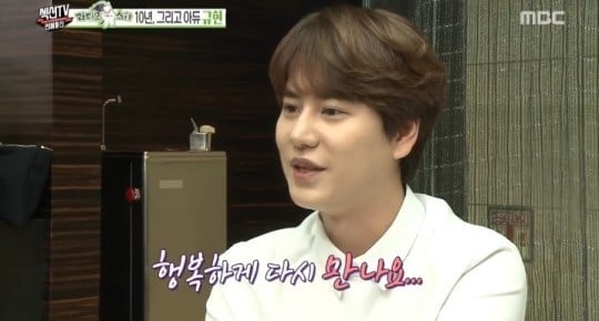 Kyuhyun de Super Junior se despide emocionado de “Radio Star” y bromea sobre su posible sucesor