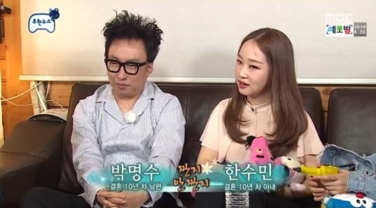 La esposa de Park Myung Soo brilla en su primera aparición en televisión en “Infinite Challenge”