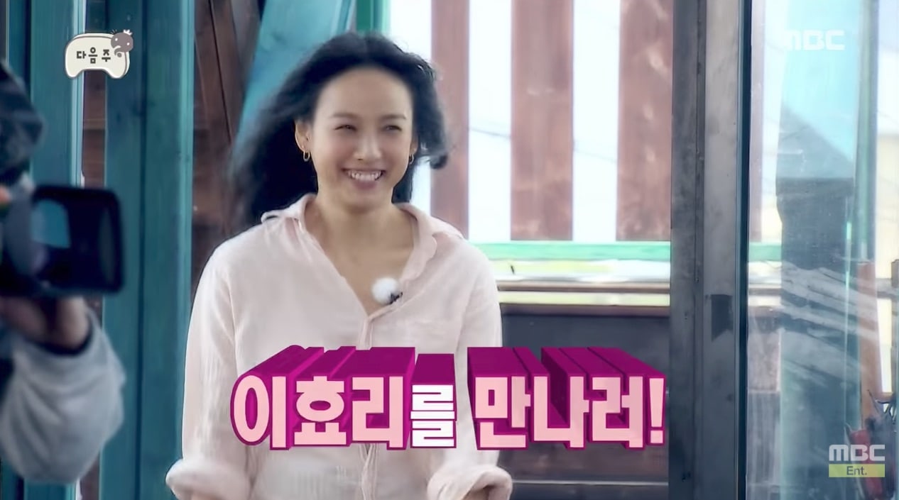 Lee Hyori regresa con promesas de grandes risas en el adelanto de 'Infinite Challenge'