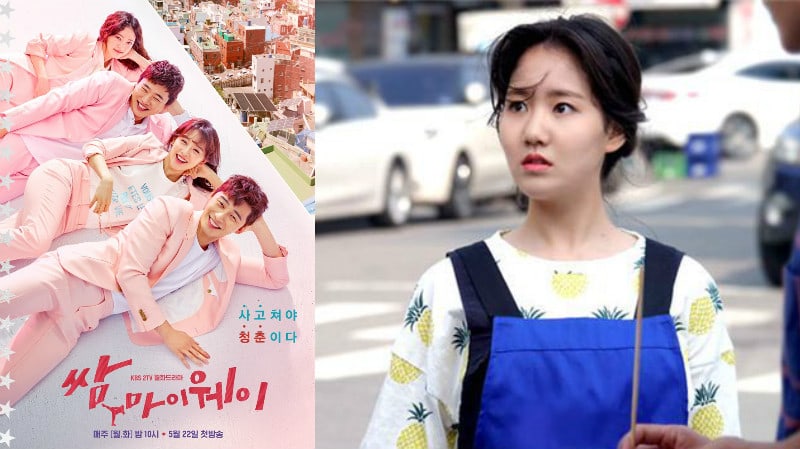 Jin Ji Hee afecta la historia con su segunda aparición invitada en “Fight My Way” de KBS