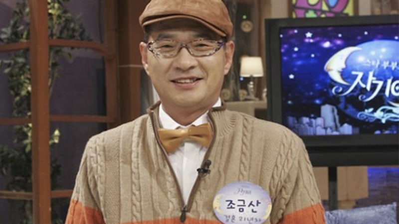 El comediante Cho Geum San es encontrado muerto