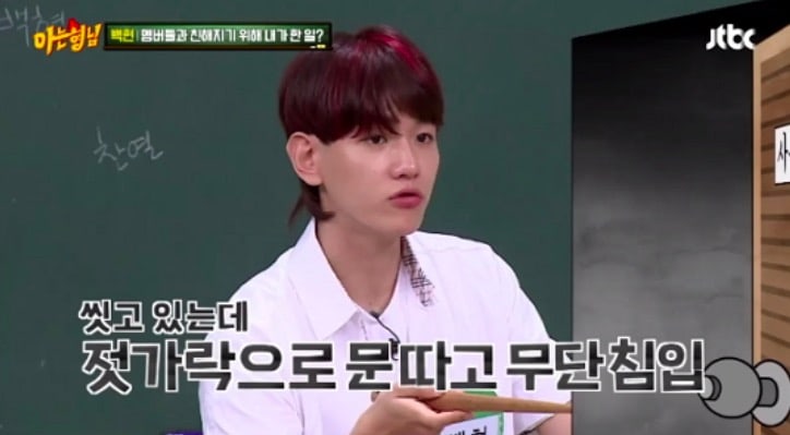Baekhyun revela la peculiar cosa que hizo para crear una relación cercana en los integrantes de EXO