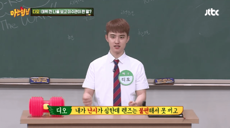 D.O. revela el sobrenombre que le puso Lee Soo Man + los miembros comparten su primera impresión de D.O.