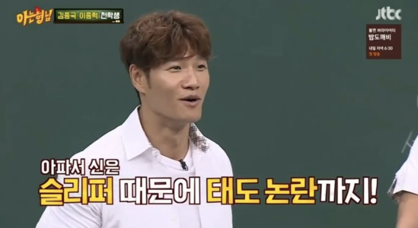 Kim Jong Kook habla sobre el dolor que sufre por la gota y cómo ha afectado a la grabación de “Running Man”