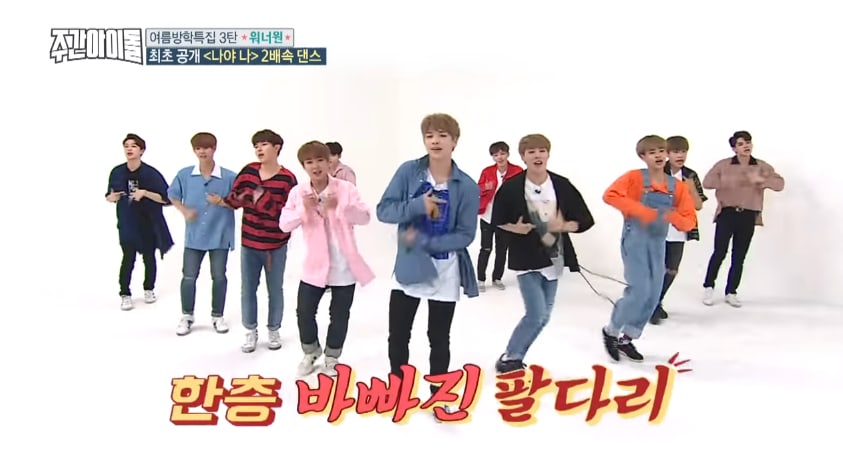 Wanna One baila de modo divertido a doble velocidad y el “Random Play” en “Weekly Idol”