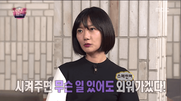 Bae Doona habla sobre su experiencia de audición en Hollywood en “Infinite Challenge”