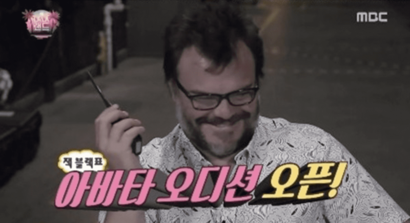 Jack Black hace pasar al elenco de “Infinite Challenge” por una divertida audición en una cámara escondida