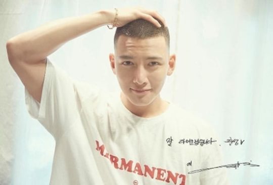 Ji Chang Wook comienza el servicio militar hoy