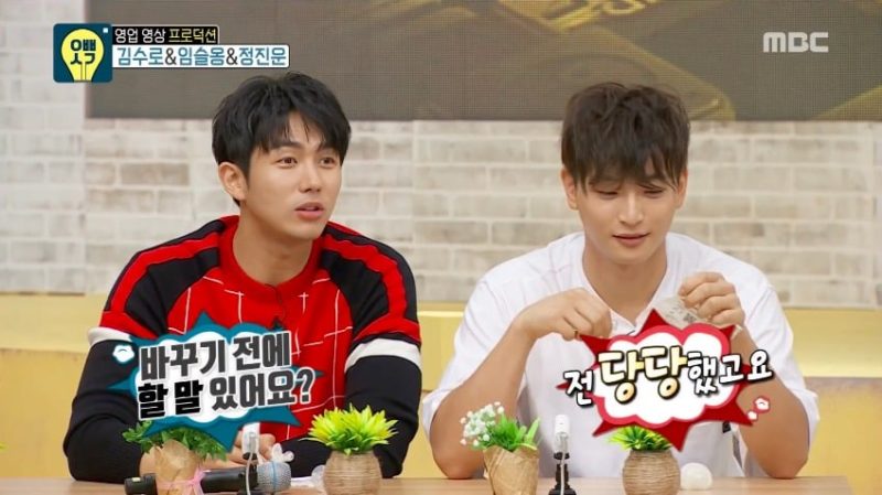 Jeong Jinwoon e Im Seulong de 2AM sacan a la luz historias del otro de forma graciosa
