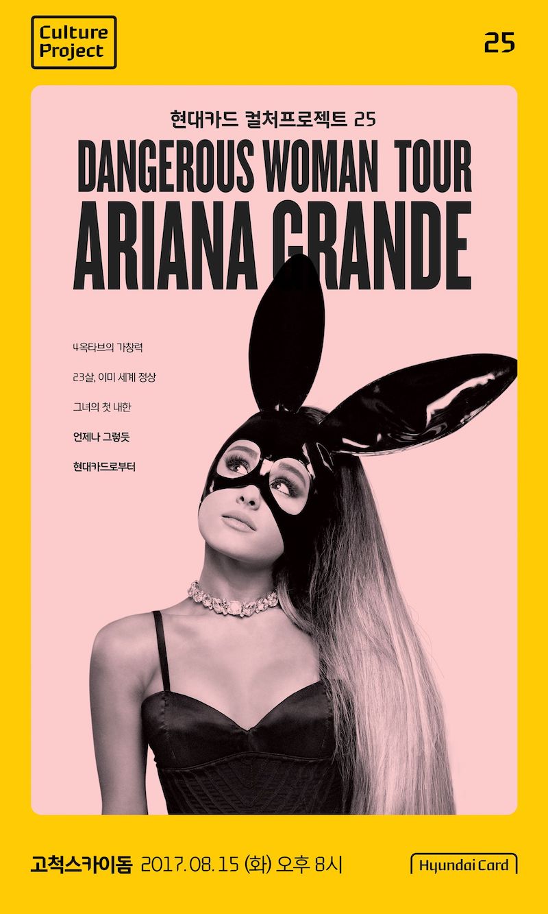 La administración de Ariana Grande responde a la controversia que rodea a su concierto en Seúl