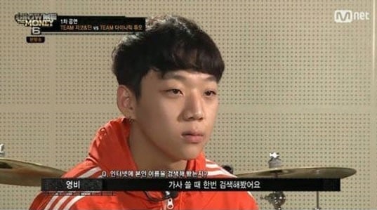 El rapero Young B se sincera sobre su controversia pasada de bullying en “Show Me The Money 6”