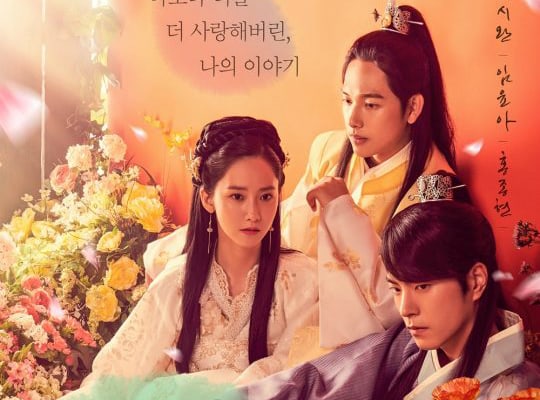 “The King Loves” captura a los espectadores con imágenes que contrastan el estilo de amor de Im Siwan y el de Hong Jong Hyun