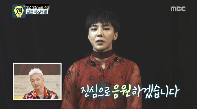 G-Dragon no se guarda nada al revelar lo que sabe como el “único amigo” de Taeyang