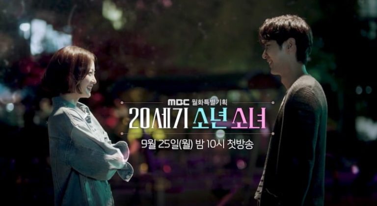 “20th Century Boy And Girl” promete dulces recuerdos y amor en primer vídeo teaser