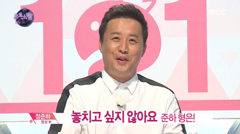 El plan de “Producer 101” de Jung Joon Ha falla luego de que nadie se presenta