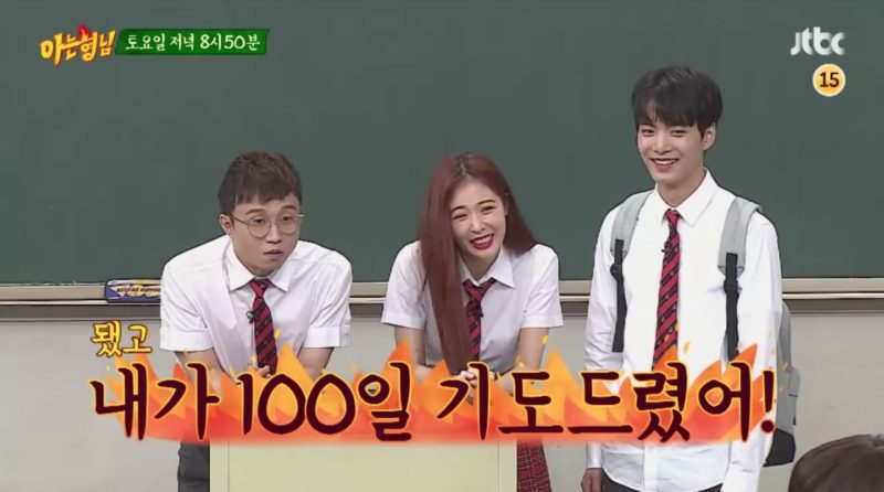 JR de NU’EST y HyunA generan risas en el previo de “Ask Us Anything”