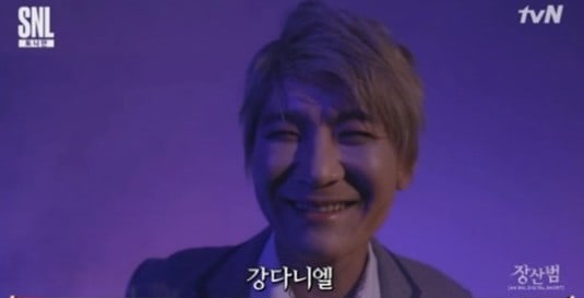 Jung Sung Ho parodia de forma hilarante a Kang Daniel y más en “SNL Korea”