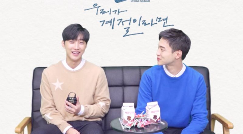 Jinyoung de B1A4, Jang Dong Yoon y Chae Soo Bin pelean por amor en un nuevo drama especial