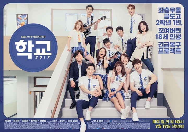 El elenco de “School 2017” comparte sus pensamientos a medida que el drama se acerca a su final