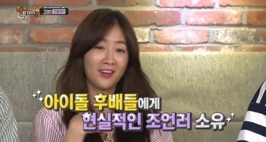 Soyou ofrece un consejo a Weki Meki sobre cómo mantener una relación buena entre ellas