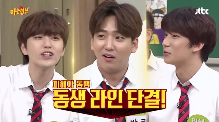 CNU comparte divertida historia de como una vez sus celos hicieron que Baro llorara