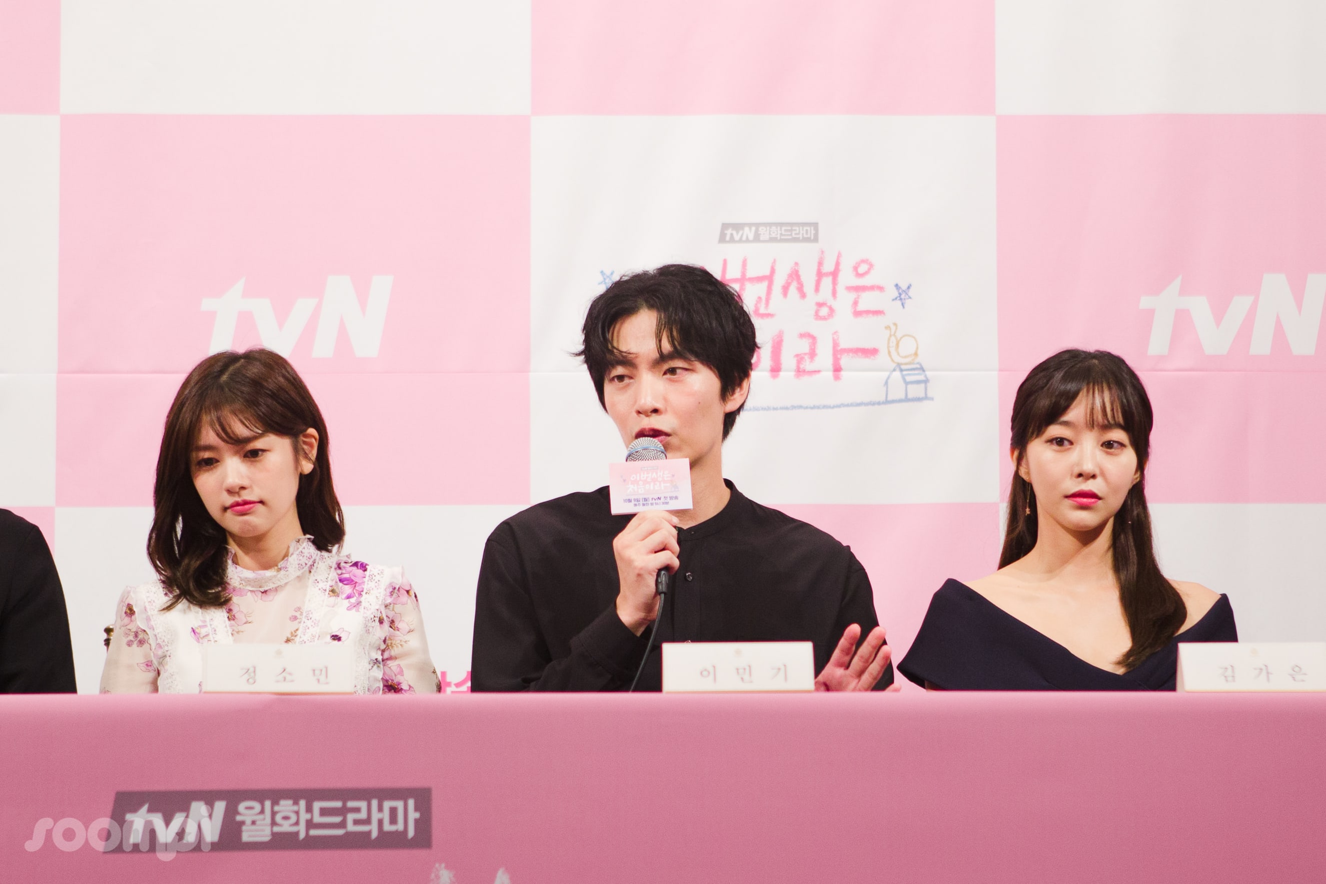 Lee Min Ki comparte por qué eligió “Because This Is My First Life” como su primer drama en 3 años