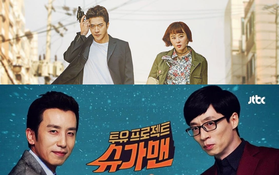 “Mystery Queen” de KBS y “Sugar Man” de JTBC confirman segundas temporadas
