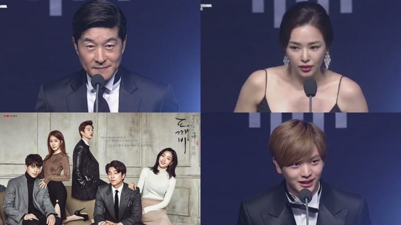 Ganadores de los “2017 Korea Dramas Awards”
